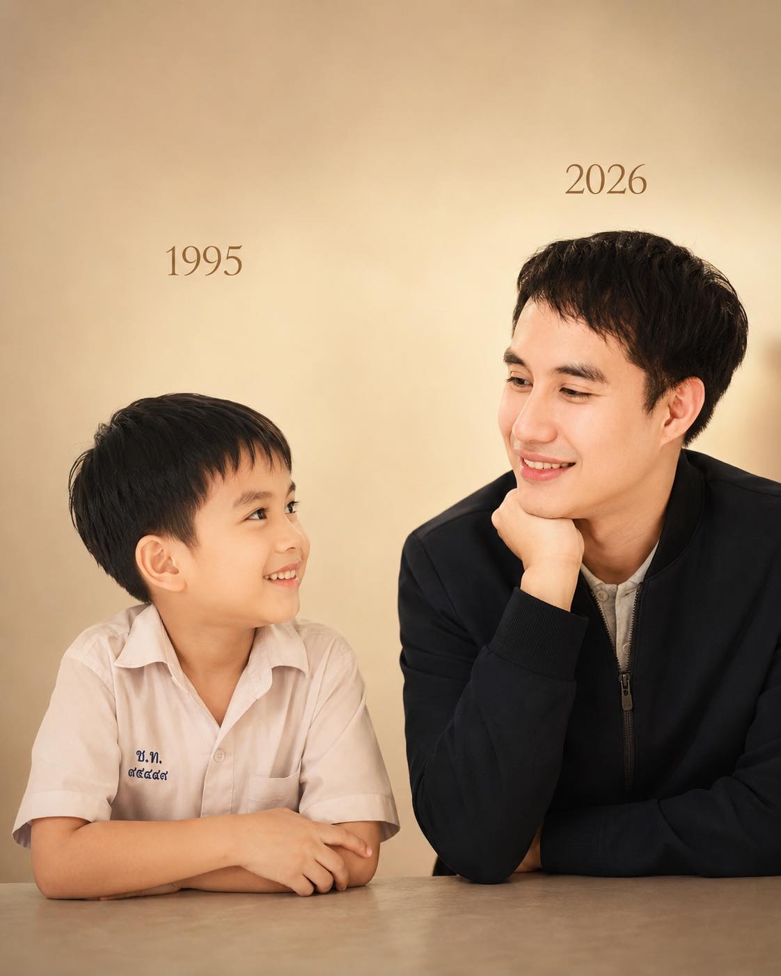 วัยเด็ก / ปัจจุบัน