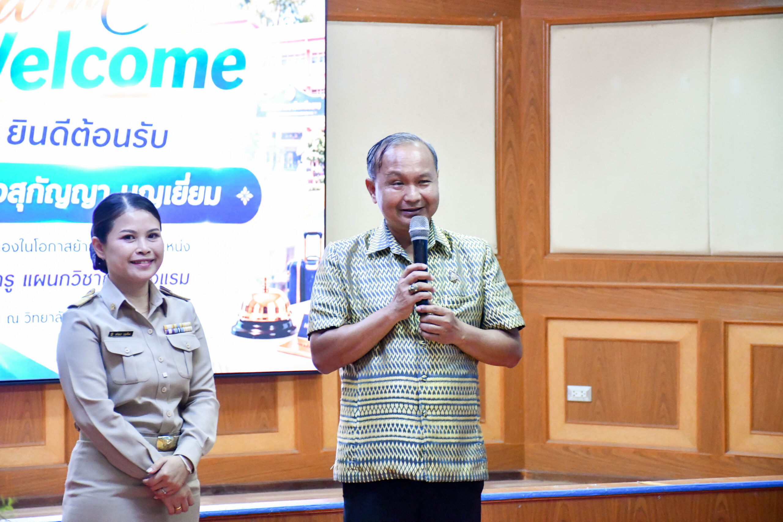 วิทยาลัยการอาชีพศรีสะเกษจัดพิธีต้อนรับครูสุกัญญา บุญเยี่ยม ย้ายมาดำรงตำแหน่งครูแผนกวิชาการโรงแรม