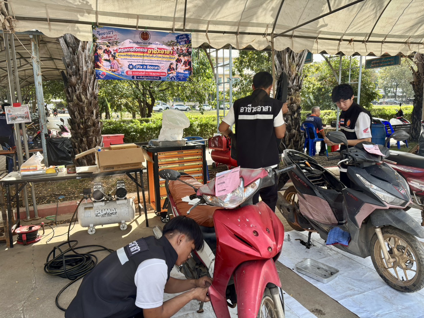 วิทยาลัยการอาชีพศรีสะเกษปฏิบัติหน้าที่อาชีวะ Fix it จิตอาสาช่วยเหลือผู้ประสบภัยน้ำท่วม ณ วิทยาลัยเทคนิคปราจีนบุรี