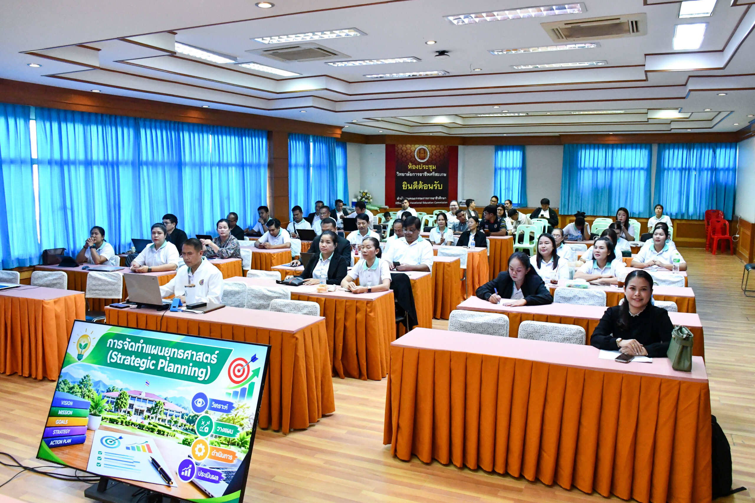 วิทยาลัยการอาชีพศรีสะเกษ จัดอบรมเชิงปฏิบัติการจัดทำแผนพัฒนาการจัดการศึกษา 5 ปี (พ.ศ. 2570–2574) มุ่งยกระดับคุณภาพสถานศึกษา