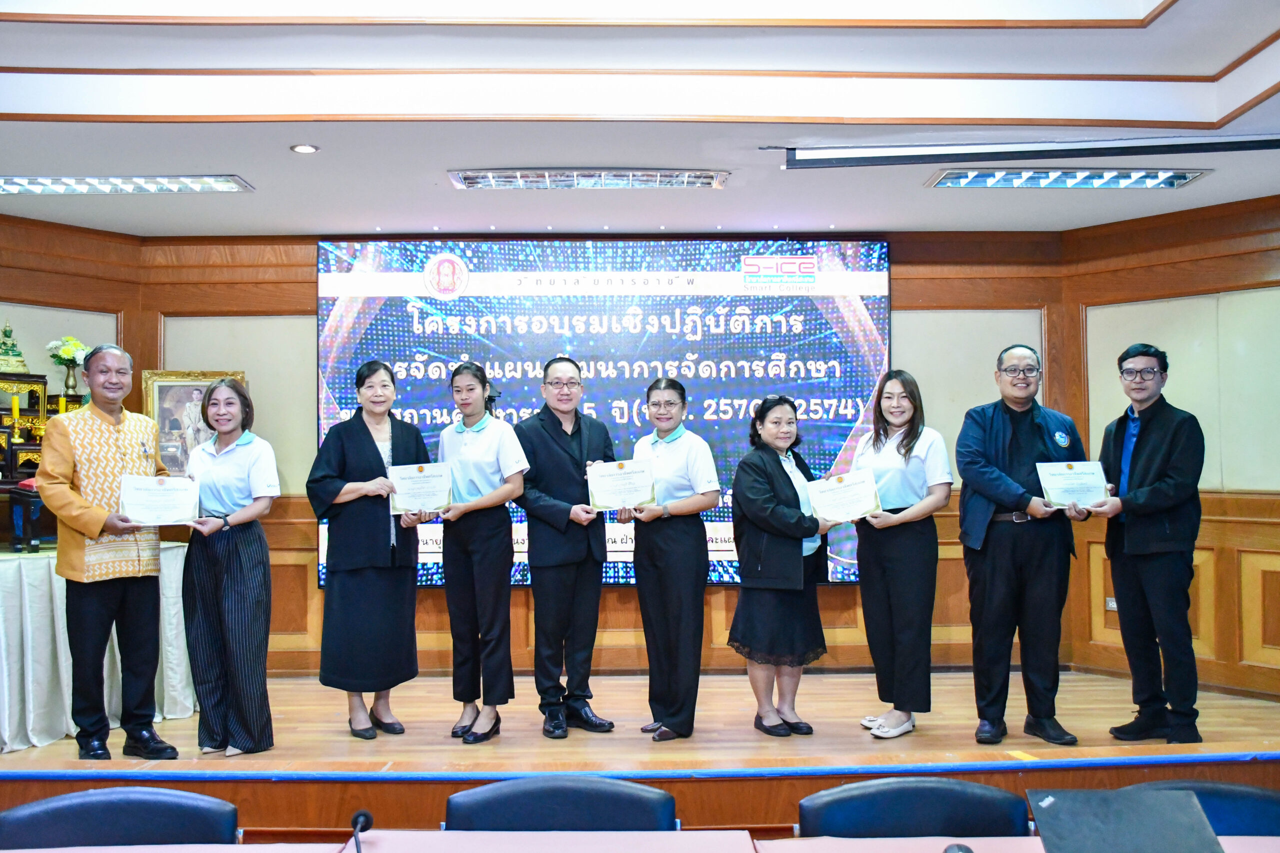 วิทยาลัยการอาชีพศรีสะเกษ จัดอบรมเชิงปฏิบัติการจัดทำแผนพัฒนาการจัดการศึกษา 5 ปี (พ.ศ. 2570–2574) มุ่งยกระดับคุณภาพสถานศึกษา