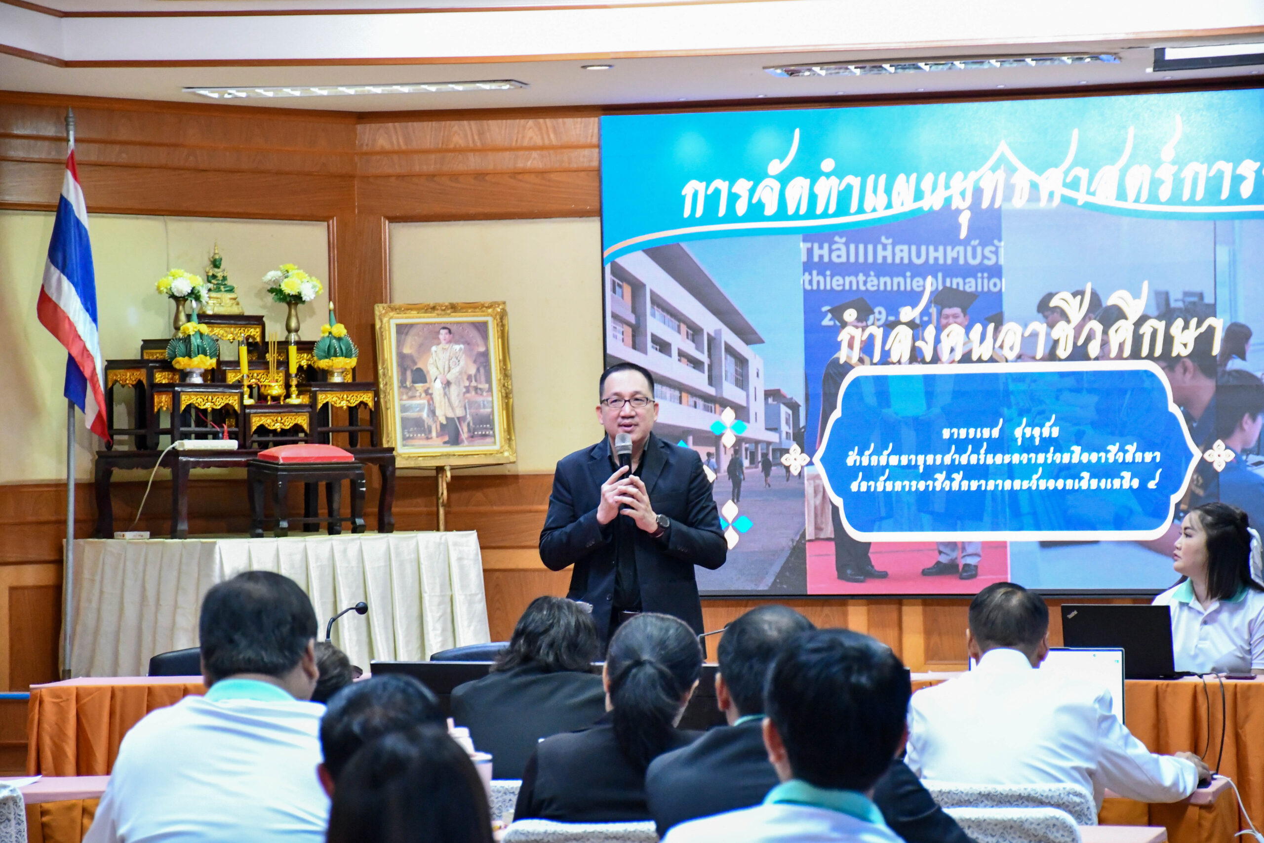 วิทยาลัยการอาชีพศรีสะเกษ จัดอบรมเชิงปฏิบัติการจัดทำแผนพัฒนาการจัดการศึกษา 5 ปี (พ.ศ. 2570–2574) มุ่งยกระดับคุณภาพสถานศึกษา