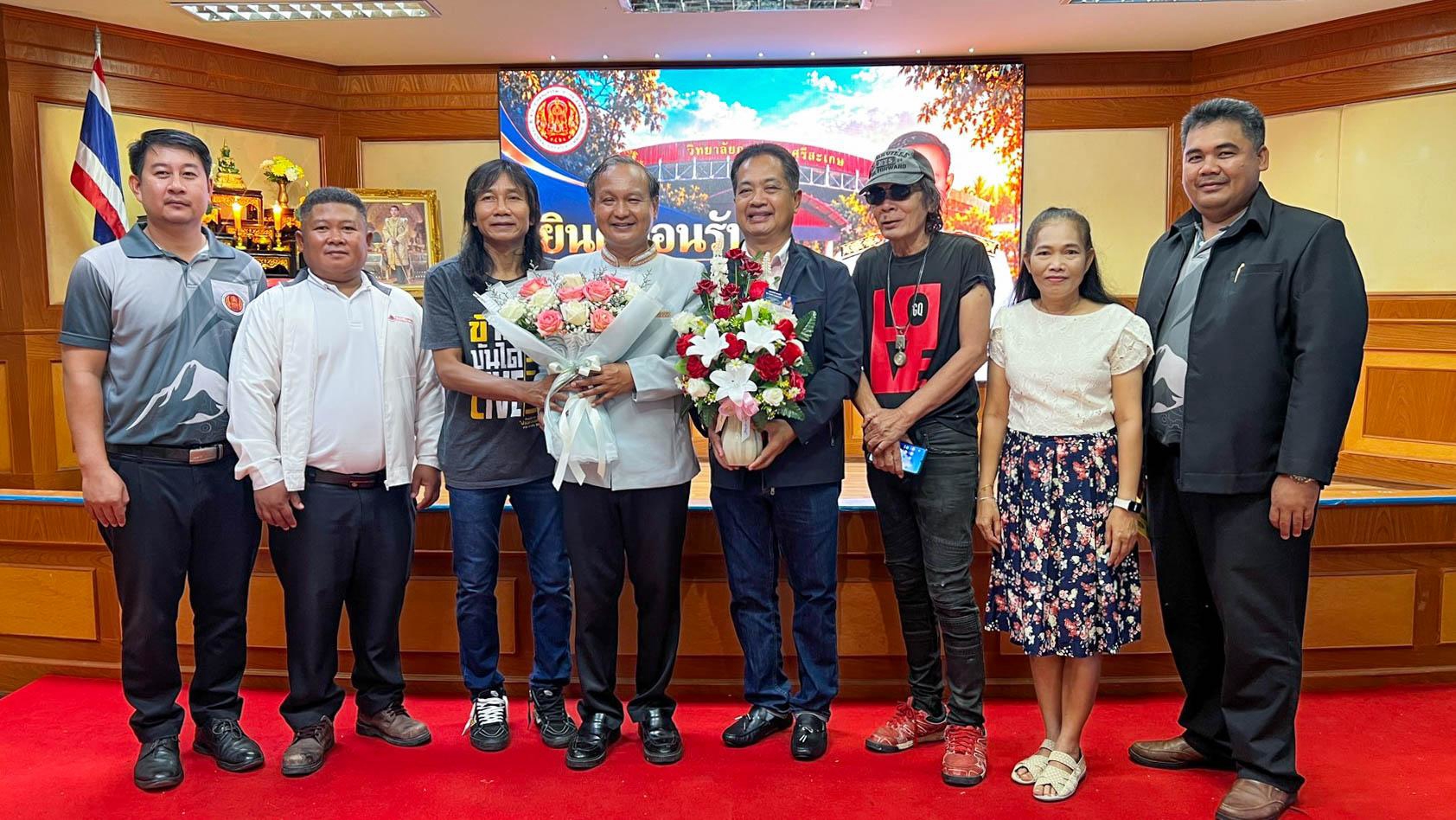 ขอแสดงความยินดีเนื่องในโอกาสดำรงตำแหน่งผู้อำนวยการวิทยาลัยการอาชีพศรีสะเกษ