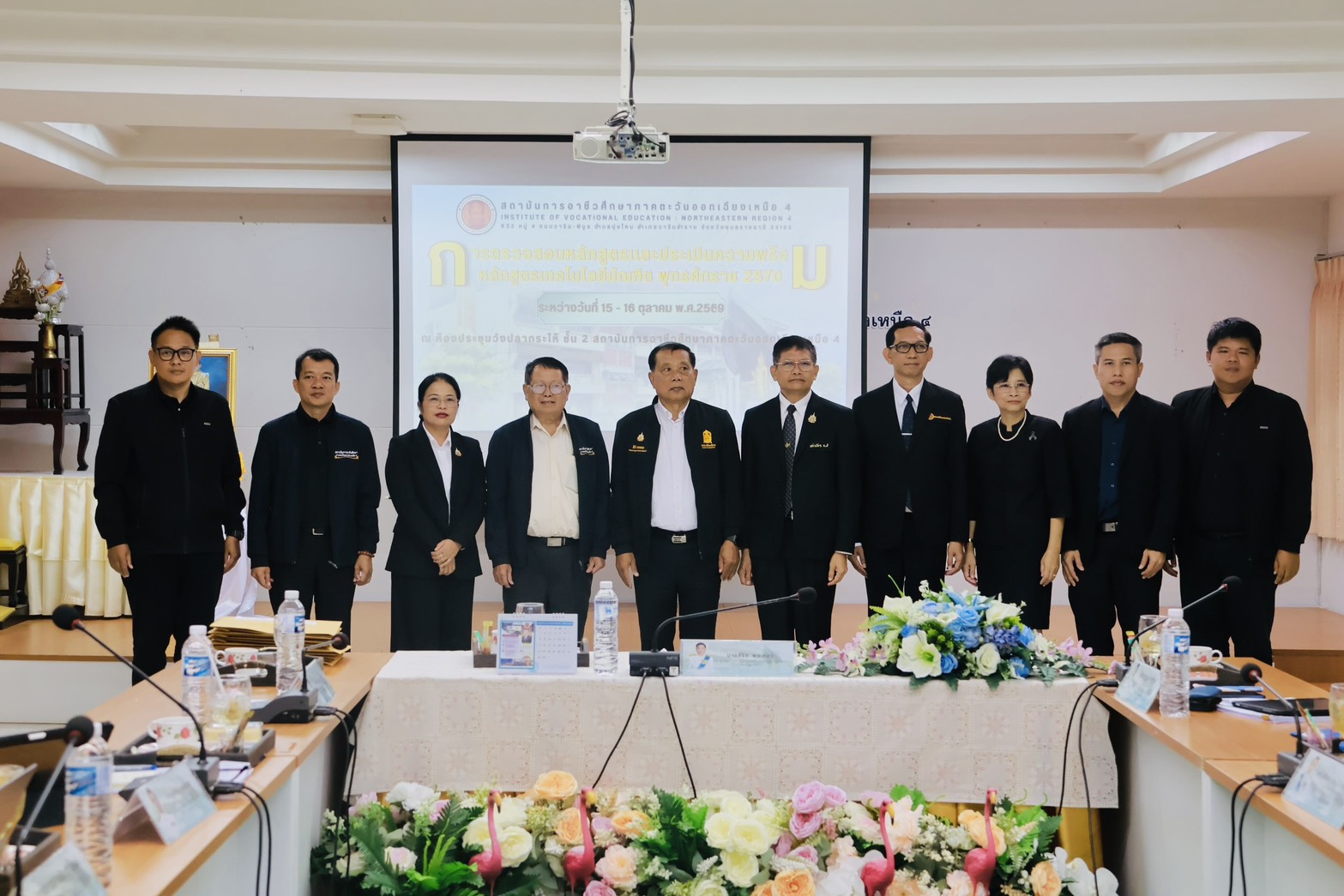 แผนกวิชาโยธา วิทยาลัยการอาชีพศรีสะเกษ ร่วมตรวจสอบและประเมินความพร้อมหลักสูตรเทคโนโลยีบัณฑิต พุทธศักราช 2570
