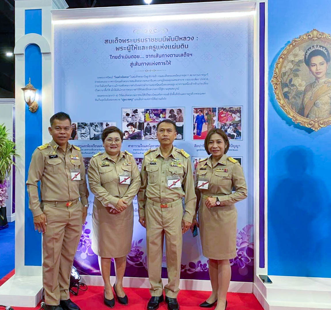 คณะครูวิทยาลัยการอาชีพศรีสะเกษเข้าเฝ้าฯ และร่วมประชุมวิชาการนานาชาติ รางวัลสมเด็จเจ้าฟ้ามหาจักรี ครั้งที่ 6