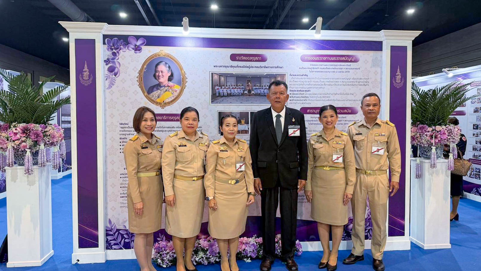 คณะครูวิทยาลัยการอาชีพศรีสะเกษเข้าเฝ้าฯ และร่วมประชุมวิชาการนานาชาติ รางวัลสมเด็จเจ้าฟ้ามหาจักรี ครั้งที่ 6