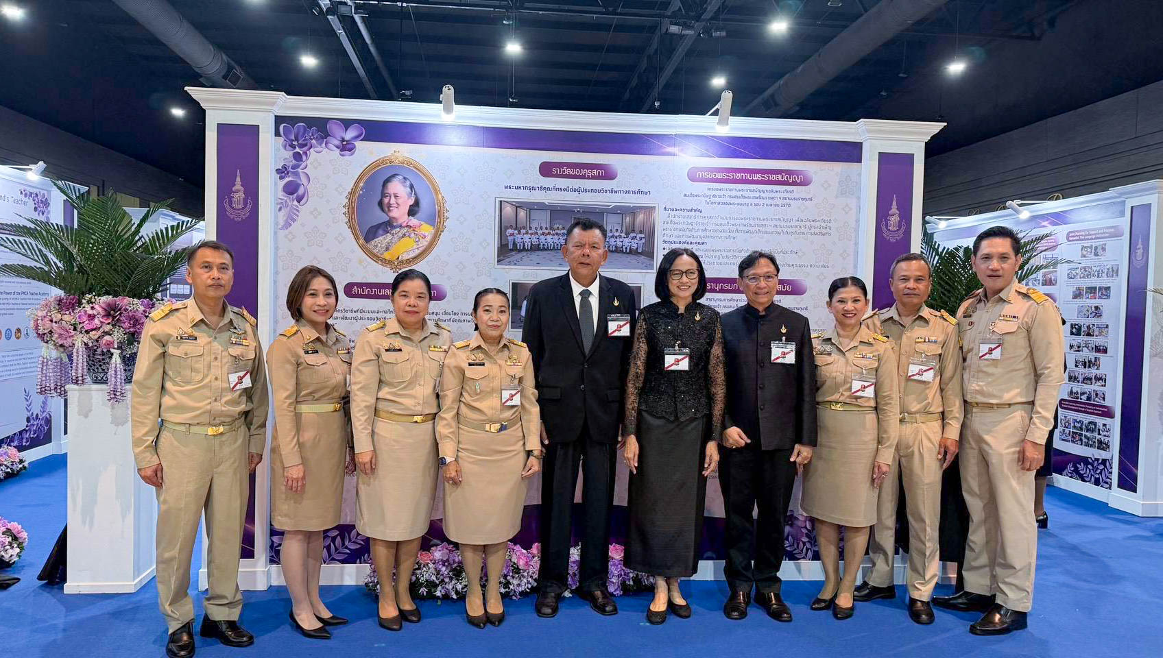 คณะครูวิทยาลัยการอาชีพศรีสะเกษเข้าเฝ้าฯ และร่วมประชุมวิชาการนานาชาติ รางวัลสมเด็จเจ้าฟ้ามหาจักรี ครั้งที่ 6