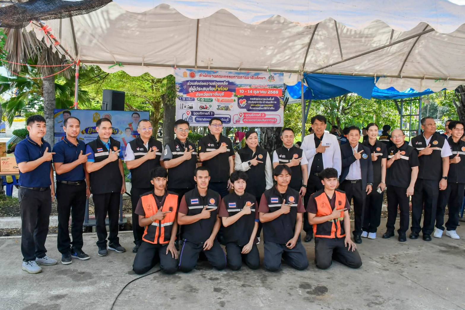 เลขาธิการ กอศ. ตรวจเยี่ยมและให้กำลังใจทีมจิตอาสาวิทยาลัยการอาชีพศรีสะเกษช่วยเหลือผู้ประสบภัยน้ำท่วม