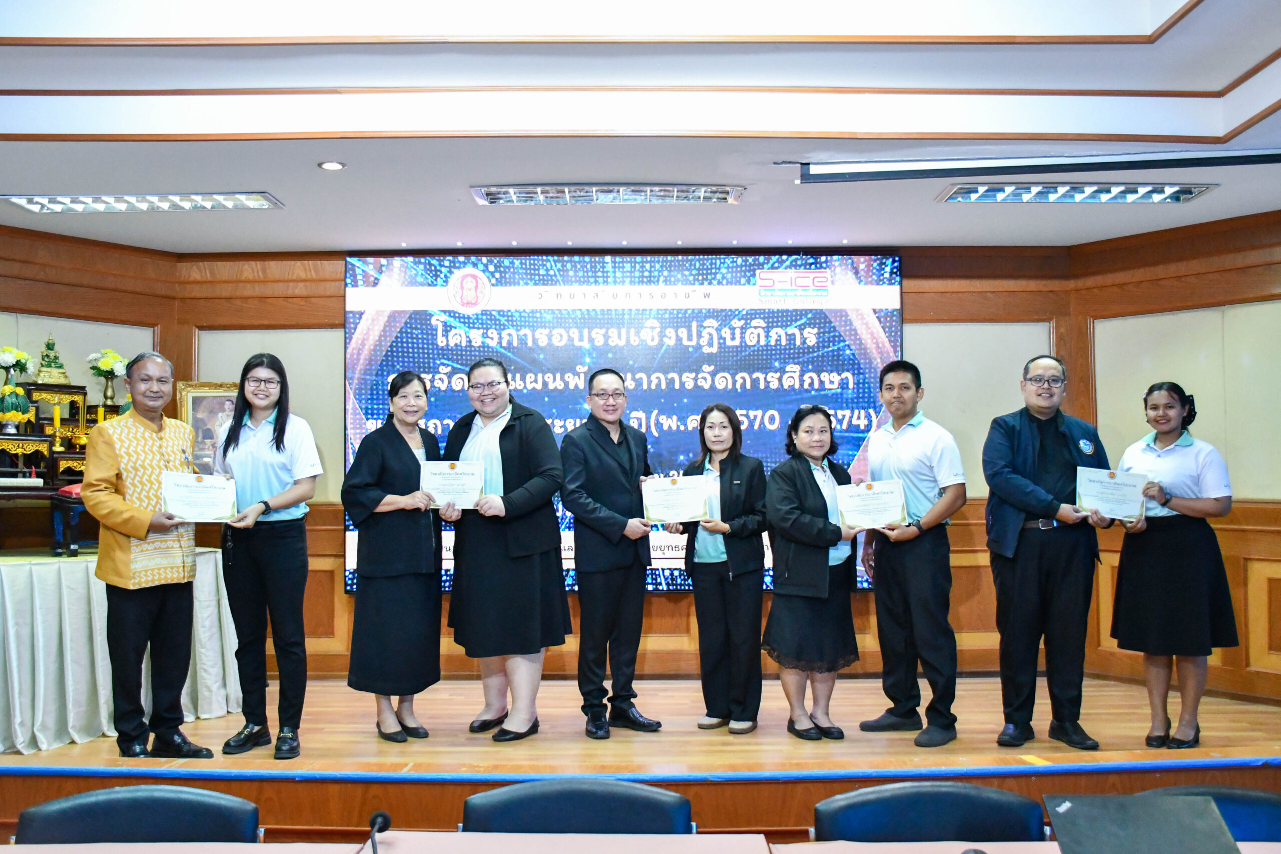 วิทยาลัยการอาชีพศรีสะเกษ จัดอบรมเชิงปฏิบัติการจัดทำแผนพัฒนาการจัดการศึกษา 5 ปี (พ.ศ. 2570–2574) มุ่งยกระดับคุณภาพสถานศึกษา