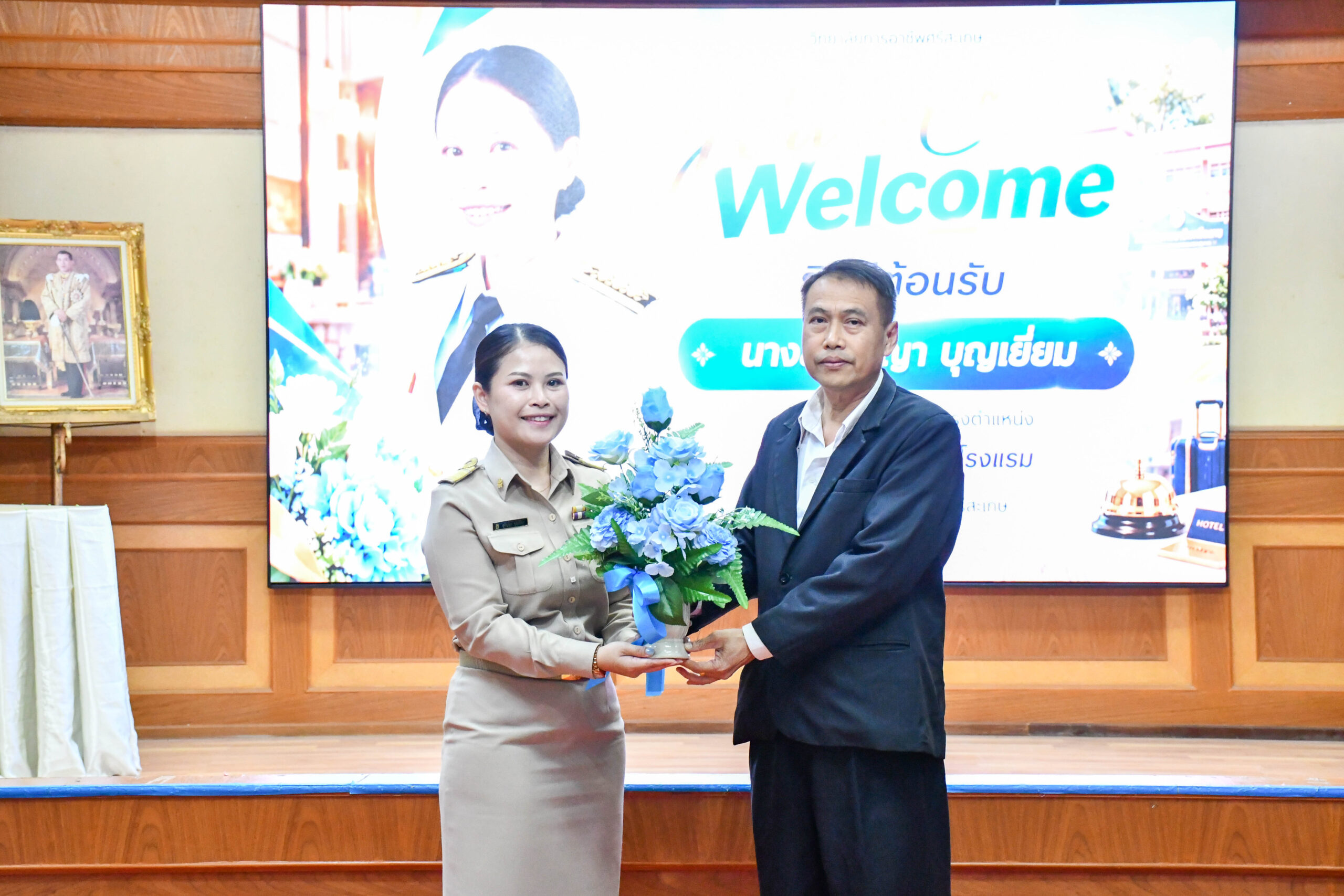 วิทยาลัยการอาชีพศรีสะเกษจัดพิธีต้อนรับครูสุกัญญา บุญเยี่ยม ย้ายมาดำรงตำแหน่งครูแผนกวิชาการโรงแรม
