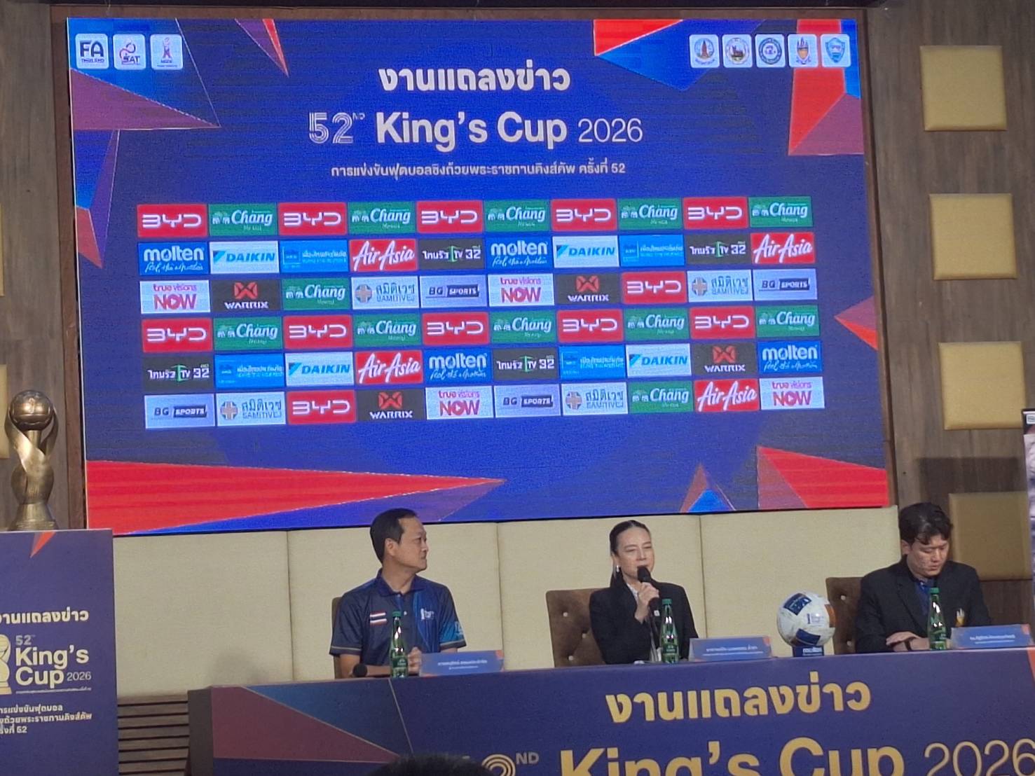 ผู้อำนวยการวิทยาลัยการอาชีพศรีสะเกษเข้าร่วมงานแถลงข่าวการแข่งขันฟุตบอล คิงส์คัพ 2026 ครั้งที่ 52