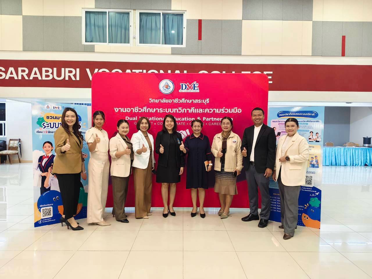 วิทยาลัยการอาชีพศรีสะเกษศึกษาดูงานด้านการบริหารจัดการระบบทวิภาคีและศูนย์บ่มเพาะผู้ประกอบการอาชีวศึกษา ณ วิทยาลัยอาชีวศึกษาสระบุรี